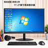 惠豪 顯示器17-32英寸高清HDMI辦公家用游戲電競(jìng)屏臺(tái)式電腦監(jiān)控液晶屏幕可壁掛 22英寸顯示器VGA+HDMI接口 曬單實(shí)拍圖