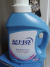 藍(lán)月亮深層潔凈洗衣液 薰衣草香 1kg瓶+1kg*2補(bǔ)充裝 強(qiáng)效去污 曬單實(shí)拍圖