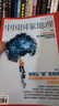 【含增刊可選】中國國家地理雜志2025年新刊訂閱 地理知識科普百科全書中國旅游百科指南期刊 【全年訂閱】2025年1月-2025年12月 曬單實拍圖