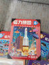 脘錸兒童紙質(zhì)恐龍拼圖制盒裝玩具幼兒園益智早教小學(xué)生獎(jiǎng)勵(lì)小禮品禮盒 盒裝【8盒】16片平圖 獎(jiǎng)勵(lì)抓拼圖 曬單實(shí)拍圖