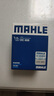 馬勒（MAHLE）機(jī)油濾芯機(jī)濾OC608(思域/雅閣/飛度/XRV/CRV/鋒范/冠道/繽智/哥瑞 曬單實(shí)拍圖