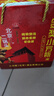 永豐牌北京二鍋頭金獎小方瓶清香型白酒紅標(biāo)翡翠42度500ml*6瓶 曬單實拍圖