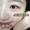 Losoki瑞士進(jìn)口377面膜美白補(bǔ)水淡斑提亮膚色女男士抗皺緊致抗衰老熬夜 曬單實(shí)拍圖