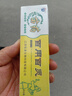 鈹白金 苗藥百用百靈草本乳膏 【買1贈1】皮膚外用抑菌軟膏膏 GF 買2贈3發(fā)5盒 曬單實(shí)拍圖