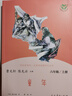 童年+愛的教育+小英雄雨來 人教版快樂讀書吧六年級上冊套裝 曹文軒、陳先云主編語文教科書配套書目 曬單實(shí)拍圖