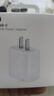 Apple/蘋果 20W USB-C手機(jī)充電器 原裝充電器手機(jī)快充頭蘋果充電器  適用iPhone/iPad/Watch/AirPods 曬單實(shí)拍圖