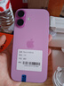Apple【國(guó)行原裝未使用】蘋果16 iPhone16 雙卡雙待 5G 全網(wǎng)通 蘋果手機(jī) 粉色【618大促】 256GB【原裝未使用+藍(lán)牙耳機(jī)+豪華大禮包】 曬單實(shí)拍圖