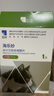 海樂妙貓咪體內(nèi)驅(qū)蟲藥2-8kg（一片裝）成貓打蟲藥防治寄生蟲貓用 曬單實(shí)拍圖