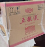 五糧液 2020年68度 濃香型白酒 500ml*6瓶 原箱 官方授權(quán) 曬單實拍圖