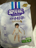 安兒樂(lè)（Anerle）薄薄小輕芯拉拉褲XL18片(12-17kg)尿不濕 透氣mini裝(新老品交替) 曬單實(shí)拍圖