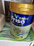 美素佳兒港版美素佳兒（Friso）嬰幼兒配方奶粉荷蘭原裝進(jìn)口 金裝新包裝 2段 港金 800g 27年1月左右 曬單實(shí)拍圖