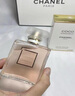 香奈兒（Chanel）可可小姐香水 香奈兒可可小姐清新之水 50ML 曬單實拍圖
