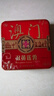 金尊澳門(mén)雙黃蓮蓉600g月餅禮盒鐵盒罐中秋節(jié)送禮廣式企業(yè)團(tuán)購(gòu)150g*4個(gè) 曬單實(shí)拍圖