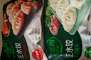必品閣（bibigo）菌菇三鮮水餃 1200g 約48只 早餐夜宵 生鮮速食餃子 速凍食品 曬單實拍圖