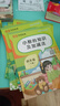 [榮恒]新版四年級下冊數(shù)學專項訓練全套6冊人教版小學4年級數(shù)學思維同步練習冊四則運算雞兔同籠簡便運算應(yīng)用計算強化訓練口算題卡天天練習題 曬單實拍圖