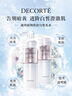 黛珂植物欣韻彈潤清爽型水乳套裝200mL護(hù)膚品補(bǔ)水保濕化妝品 生日禮物 曬單實(shí)拍圖