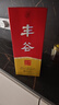 豐谷 精品特曲 濃香型白酒 52度 500ml 單瓶裝  曬單實拍圖