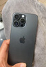 Apple iPhone 15 Pro Max 蘋果5G 二手蘋果手機(jī) 蘋果15PM 國行優(yōu)惠券補(bǔ)貼 黑色鈦金屬 256G 曬單實(shí)拍圖