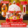 京東京造招財(cái)貓擺件 電動手搖開業(yè)禮品喬遷新居禮物客廳辦公室收銀臺裝飾 曬單實(shí)拍圖