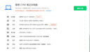 【官翻】ThinkPad聯(lián)想ThinkBook 16P 14代酷睿RTX4060高性能游戲設(shè)計(jì)筆記本 i7-14650HX 16G 1T 獨(dú)顯 標(biāo)配 曬單實(shí)拍圖