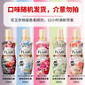 花王柔順劑衣物護(hù)理劑 溫和親膚持久留香防褶皺防靜電520ml*3隨機(jī)發(fā)貨 曬單實(shí)拍圖