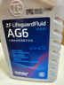 采埃孚（ZF）AG6通用6檔自動變速箱油/波箱油別克英朗君威君越邁銳寶GL8 4L 曬單實拍圖