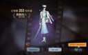 第五人格真理之下宿傘之魂麒麟商人CDK六周年限定禮盒 宿傘之魂皮膚+掛件兌換碼-現(xiàn)貨 曬單實拍圖