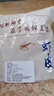 蝦皮淡干蝦皮開(kāi)海新貨蝦仁干漁民海捕淡干 蝦皮500g 曬單實(shí)拍圖