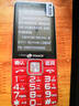 天語（K-TOUCH）N1 全網(wǎng)通4G老年人手機(jī)大喇叭大聲音超長(zhǎng)待機(jī)移動(dòng)聯(lián)通電信大屏大字老年人專用手機(jī)學(xué)生備用機(jī) 紅色 曬單實(shí)拍圖