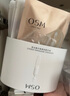 歐詩漫（OSM）舒顏修白曬后美白精華次拋淡斑提亮護膚品生日禮物送女友老爸抽檢 曬單實拍圖