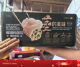 CPCP 薺菜鮮豬肉蒸餃 (690克(30只)/袋x2) 薺菜豬肉 1.38kg 曬單實(shí)拍圖