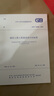 建設工程工程量清單計價(jià)標準 GB/T 50500-2024 中國計劃出版社 中華人民共和國住房和城鄉建設部,國家市場(chǎng)監督管理總局 中華人民共和國國家標準 書(shū)籍 圖書(shū) 曬單實(shí)拍圖