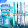 點(diǎn)石制筆 深海艙航海旋轉(zhuǎn)中性筆0145速干0.5mm黑筆轉(zhuǎn)動(dòng)時(shí)空艙出芯水筆學(xué)生用刷題筆辦公文具套裝 4支裝 曬單實(shí)拍圖