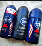 妮維雅（NIVEA）抑汗香體腋下止汗露男士黑白出眾爽身走珠液50ml*3 曬單實拍圖