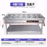 獵鋼狼快餐保溫臺(tái)商用不銹鋼保溫湯池電熱食堂打菜熱菜售飯臺(tái)快餐保溫車(chē) 6格12盆A（特厚款）帶盆帶蓋 曬單實(shí)拍圖