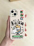 熙途 適用一加Ace5Pro手機殼pro趣味卡通文字ace3/2/v鏡頭全包防摔硅膠軟殼新款創(chuàng  )意男生動(dòng)漫高級感 古董白Y-急也沒(méi)用C白 一加ACE5PRO 曬單實(shí)拍圖