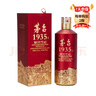 茅臺(tái)（MOUTAI）1935 醬香型白酒 53度 500ml 單瓶裝（新老包裝隨機(jī)發(fā)貨） 曬單實(shí)拍圖