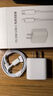 蘋果充電器套裝兼容PD20W快充頭+數(shù)據(jù)線適用手機(jī)iphone14/13/12/11pro max/xs/ipad3C認(rèn)證 【蘋果6-14快充套裝】充頭|數(shù)據(jù)線1m 曬單實(shí)拍圖