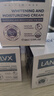 LANLVX英國進(jìn)口抗皺緊致面霜提拉緊致淡化細(xì)紋嫩膚霜法令紋抬頭紋男女士 四季必備【超值囤貨】3瓶裝 曬單實(shí)拍圖