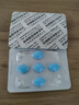[萬(wàn)艾可]枸櫞酸西地那非片 0.1g*1片 1盒裝 曬單實(shí)拍圖