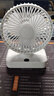 早魚(yú)桌面靜音電風(fēng)扇USB充電 辦公室宿舍小風(fēng)扇 便攜迷你搖頭 戶(hù)外露營(yíng)可用 冰川白【頂配搖頭款】沖插兩用 曬單實(shí)拍圖