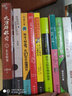 【印簽版+致讀者信+明信片+書簽】愿有人陪你顛沛流離 盧思浩 暢銷百萬(wàn)經(jīng)典再版嶄新視覺(jué) 新增6篇，關(guān)于旅途的感悟，生活的瑣碎日常與意義，以及最重要的你自己。 曬單實(shí)拍圖