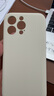 杜梵納簡(jiǎn)清新款【肥皂】液態(tài)硅膠iPhone16拍照按鍵16promax全包鏡頭蘋果16Pro手機(jī)殼15純色14創(chuàng)意13防摔 肥皂-古董白  iPhone 16 Pro Max 曬單實(shí)拍圖