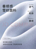尚都比拉拼接短袖雪紡衫女顯瘦遮肚子上衣夏季女裝薄款休閑T恤 淺藍色 M 曬單實拍圖