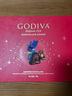 歌帝梵 (GODIVA) 果仁巧克力禮盒 20顆200g 糖果 零食 伴手禮 生日禮物 曬單實拍圖