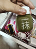 MikooLab味覺烙印 凍干奶茶混合8罐 奶茶粉沖飲沖泡奶茶下午茶沖調(diào)飲品 曬單實(shí)拍圖