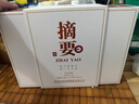 摘要酒 珍品版 醬香型白酒 貴州金沙醬酒純糧 53度 375mL 2瓶 珍品版禮盒裝 曬單實(shí)拍圖