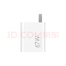 小米（MI）小米 67W 雙口充電器套裝 USB-C USB-A雙口智能快充 氮化鎵黑科技 適配K70/15 Ultra 曬單實拍圖