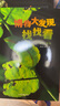 博物大發(fā)現(xiàn)：找找看 “科普頂流”無窮小亮X“昆蟲攝影大師”唐志遠(yuǎn)，博物天團領(lǐng)隊，快來一起找找看——揪出昆蟲偽裝大師，發(fā)現(xiàn)驚奇大自然~快跟緊，別掉隊！果麥出品 （禮盒版）博物大發(fā)現(xiàn)：找找看 曬單實拍圖
