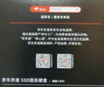 京東京造2TB SSD固態(tài)硬盤 M.2接口（NVMe協(xié)議）PCIe4.0×4四通道 鯤鵬S系列 曬單實(shí)拍圖